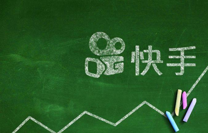 快手新账号养号技巧_快手养号多久能发作品_快手